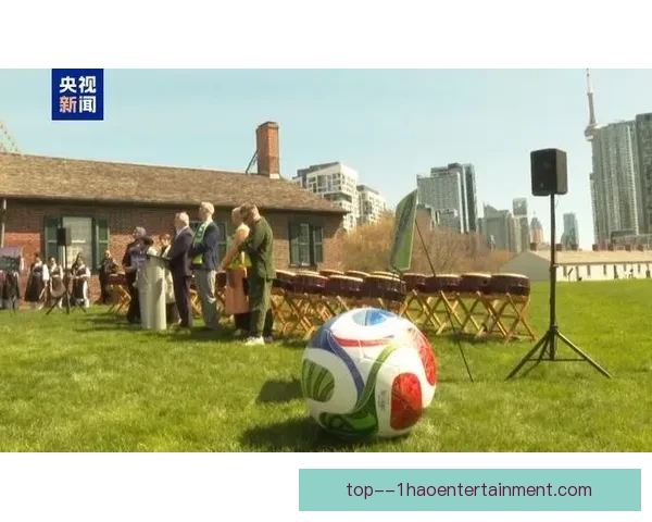 2026世界杯多伦多赛区宣布建设临时看台结构以提升赛事观众体验