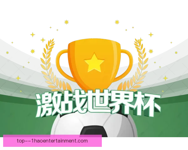 世界杯CONCACAF赛区激战升级北美中美球队争夺出线名额走势解析 世界杯CONCACAF赛区激战升级北美中美球队争夺出线名额走势解析