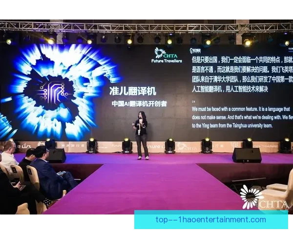 世界杯官方发布实时翻译耳机 打破语言障碍助力全球球迷互动 世界杯官方发布实时翻译耳机 打破语言障碍助力全球球迷互动